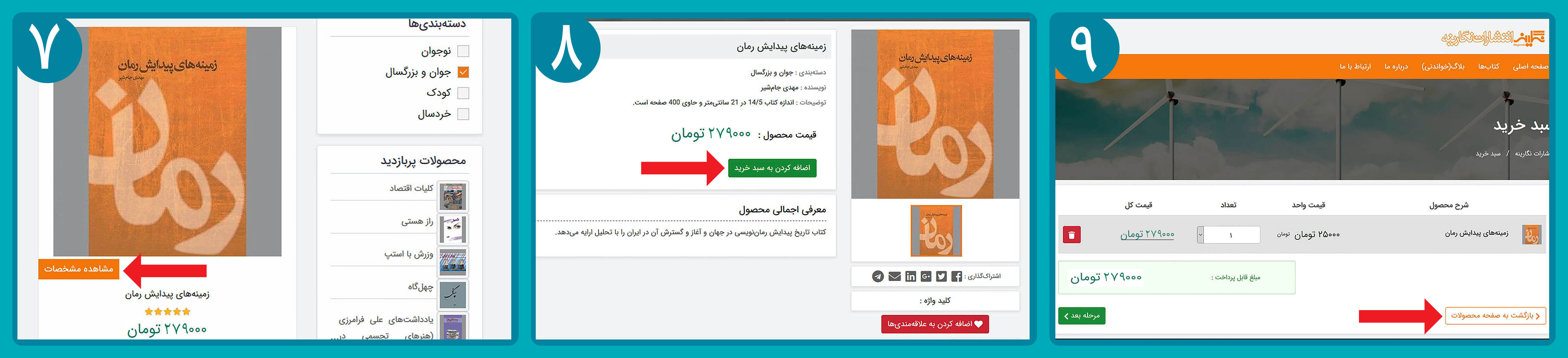 NahveKhrid-3