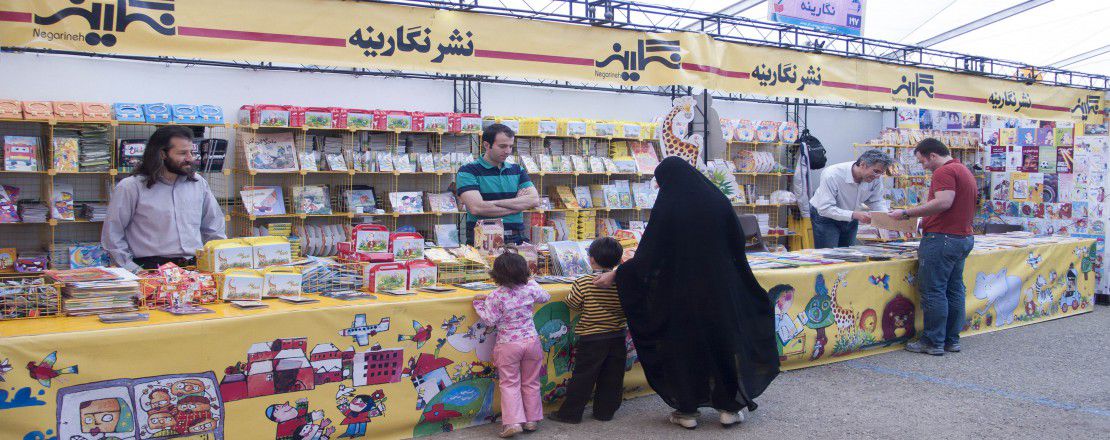 درباره ما